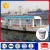 Import Acrylic Sea Marine Boat Antifouling Modified Epoxy Ship Paint from China