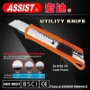 ASSIST manufacture easy cut 18mm utility knife with co-molded safety cutter knife