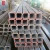 Import ASTM A500 rhs & shs steel profiles with great price from China
