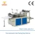 Import Auto Punch Machine Making HDPE Plastic Bag,Double Lines T-shirt Shopping Bag Making Machine from China