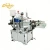 Import automatic wet glue labeling machine for bottles, cans, jars from China