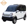 best four wheel electric car from China cheap electric car