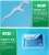 Import 100% Biodegradable Dental Floss Pick, Eco-Friendly Flosser With Tooth Pick, Natural Dental Floss Pick from China