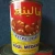 Import CANNED BROAD BEANS(727) from China