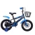 Import carbon frame kids bike bicycle bmx made in china mountain bike from China