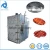 Import Chicken breast smoking house/fish smoking oven/poultry smoke chamber from China