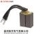 Import China 20 years sales Power tool parts motor carbon brush from China