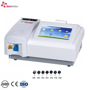 china clinical used chemistry analyzer/chemistry teaching aids model /blood chemistry SK3002B1
