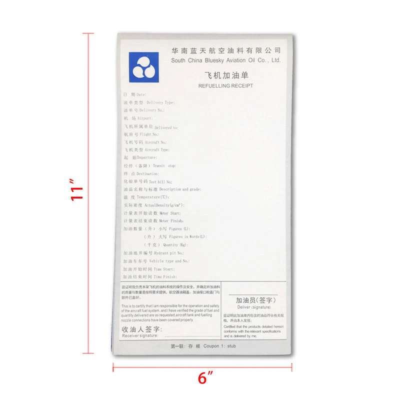 China Manufactory Custom 6&quot;X11&quot;  3-ply NCR Carbonless Paper Refuelling Receipt Book For Air Aviation