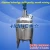 Import Continuous stirred tank reactor from China