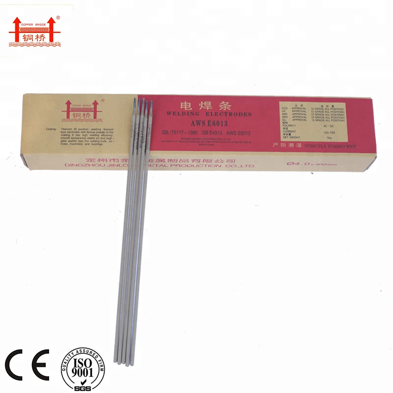 Copper bridge brand H08A STEEL MATERIAL WELDING ELECTRODE  AWS E 6013  7018 6011