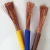 Import Copper PVC Single Core 2.5MM Wire Cable Flexible from China
