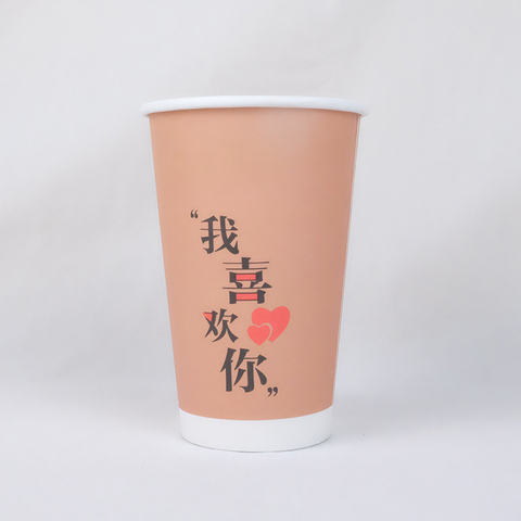 Buy Custom Logo Coffee Cups Disposable Milk Tea Cups 16 Oz Single Layer ...