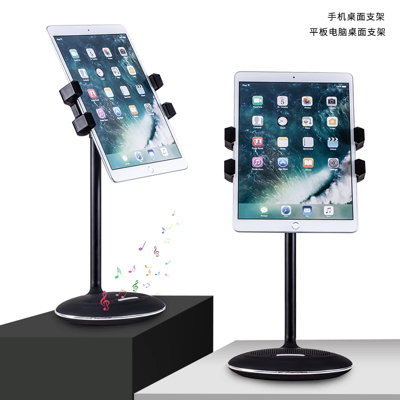 Desk phone pc tablet stand holder with speaker