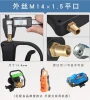 Factory direct sale of high quality high pressure cleaning machine spray gun