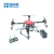 Import Farm Factory Multi-Functional Environmental Energy Conservation Agriculture UAV Drones from China