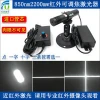 FU850AX2200-GD22 850-860nm 2200mW infrared IR point laser line/cross hair module adjustable focus lazer light lamp head