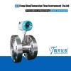 fuel measuring instrument turbine flow meter