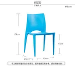 Full PP plastic material stacked canteen dining chair