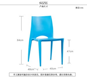 Full PP plastic material stacked canteen dining chair