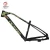 Import GFD Cheap Price 2019 New Product 24 inch Alloy Frame Bicycle Mountain Bike Frame MTB Made in China from China