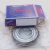 Import High Precision Japan gear-box Bearing Deep Groove Ball Bearing 6007 DDU bearing from China