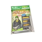 High quality Japanese density of large aluminium sheet price