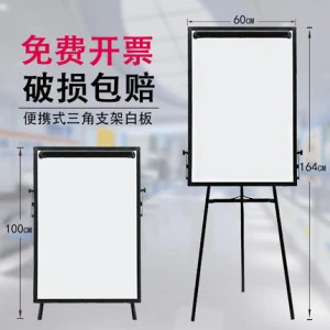 High Quality Mobile Movable Magnetic Whiteboard With Triangular Stand For Classroom Offices Aluminum Frame