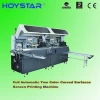high speed two color full automatic offset screen printer for plastic bottle