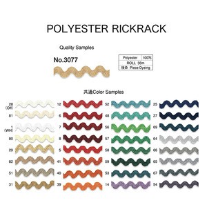 High technique of piece dyeing cords for wholesale sewing accessories , sample set available