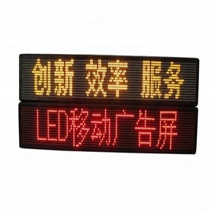 hot sale cheaper P3 dot matrix Led moving sign display
