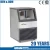 Import Hot sale! Factory Energy Saving Commercial Italian portable Ice Maker for sale, ice cube maker machine,ice cube making machine, from China