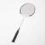Import hot sale iron alloy primary after-hours durable racket badminton from china from China