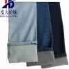 Hot selling deep blue cotton polyester elastic wholesale woven jeans denim fabric