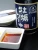 Import Japan Fresh Condiments Private Label Fish Soy Sauce from Japan