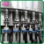 Import Master Machinery Price of mineral water plant mineral water bottle filling machines from China
