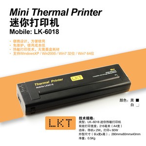Mini Thermal tattoo Copier Transfer Machine