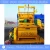 Import Mobeile aggregate weighting equipment mobile concrete batching plant from China
