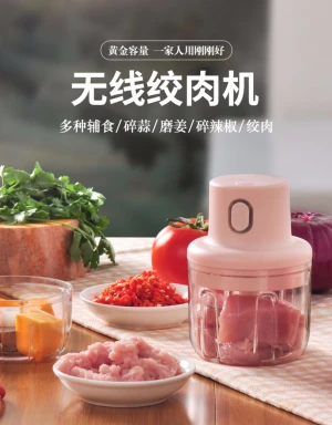 New arrival Automatic wireless garlic processor Meat Chopper With Mix Meat multi-function vegetable blender grinder