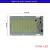 Import New rural outdoor courtyard light 50-300W LED light source panel PCBA Board from China