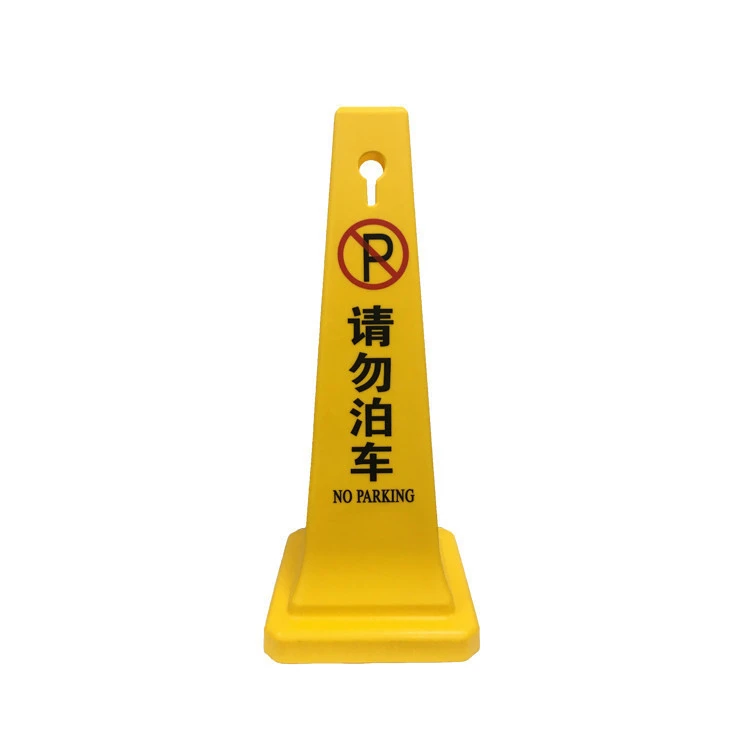 No Parking Traffic Road Safety Wet Floor Stand Warning Sign