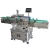 Import NY-822A Sticker Label Machine For Bottle Tube Packaging Equipment from China