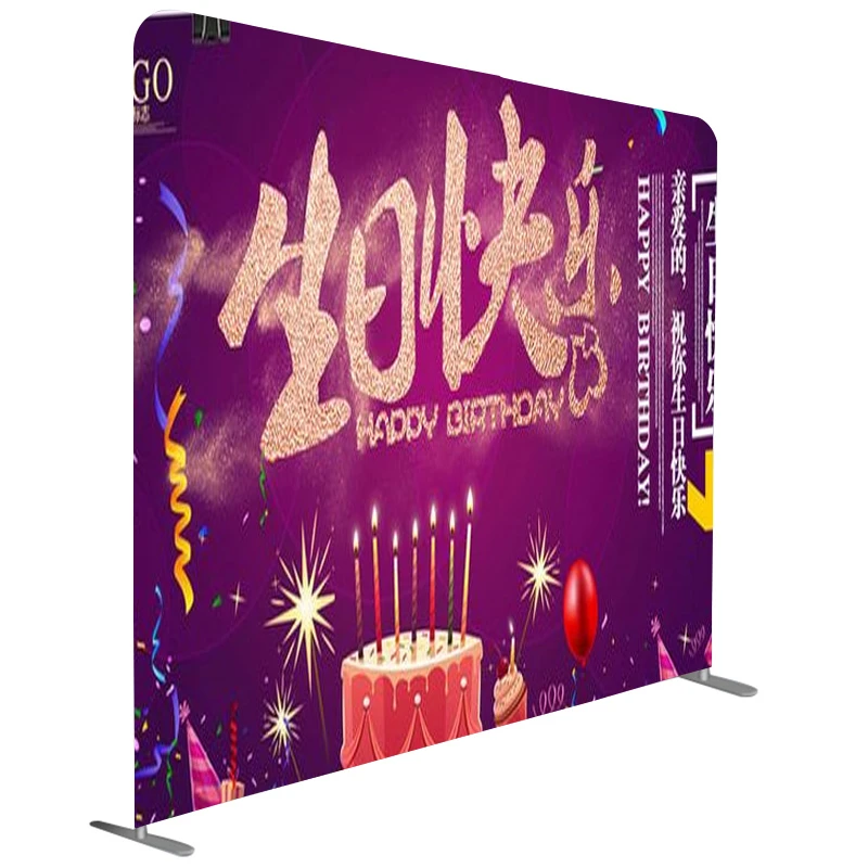 Outdoor trade show exhibition event portable display standee  stable tension fabric foldable  backdrop stand for birthday
