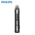 Import PHILIPS 16GB 1080 Hours Continous Recording and 100 Meter Long Distance Hot Wireless Spy Digital Voice Recorder from China