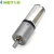 Import Plastic And Metal Gear High Torque 5 Voltage 10mm Reduction Gearbox Motor from China