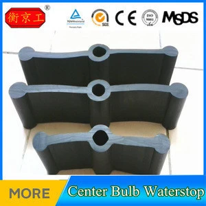 PVC Dumbbell waterstop Profile from stock
