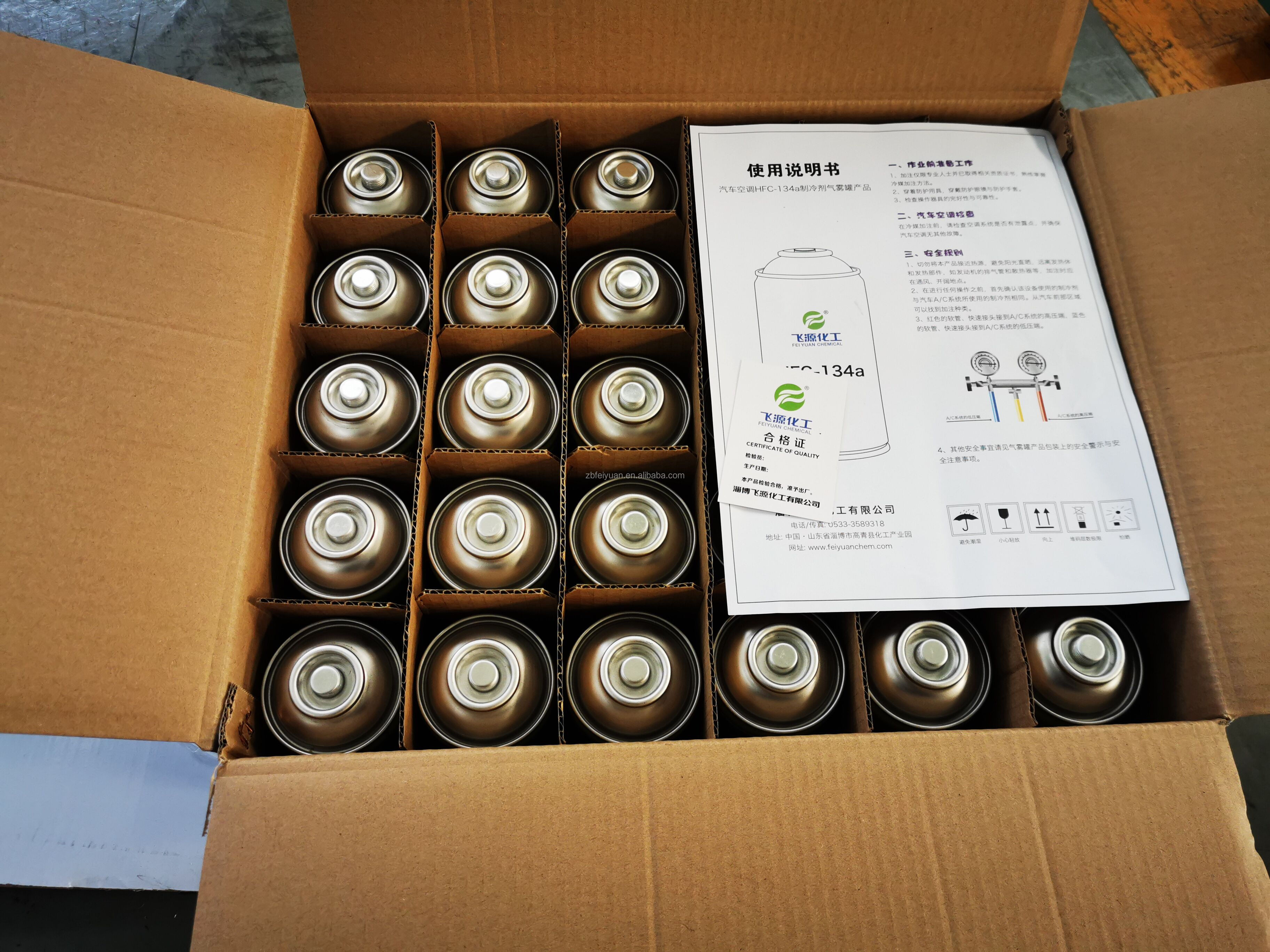 Buy Refrigerant Gas Hfc Gas R134a 99.99% From China from Zibo Feiyuan ...