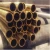 Import REFRIGERATION STRAIGHT Pancake COPPER PIPE/TUBE from China