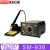 Import SM-936D Digital LED Display Antistics Soldering Station SMD Model Hot Air Repairing Rework Iron Station from China