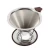 Import Stainless Steel Cone Coffee Filter Dripper Double Layer with Mesh Filter Holder Infuse Home Kitchen Coffee Making Coffee Tool from China